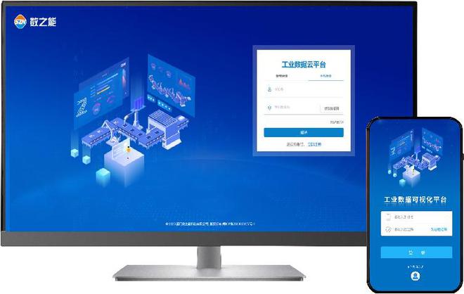 IO彩神vll采集模塊接入工業(yè)物聯(lián)網(wǎng)平臺可以實(shí)現(xiàn)什么功能
