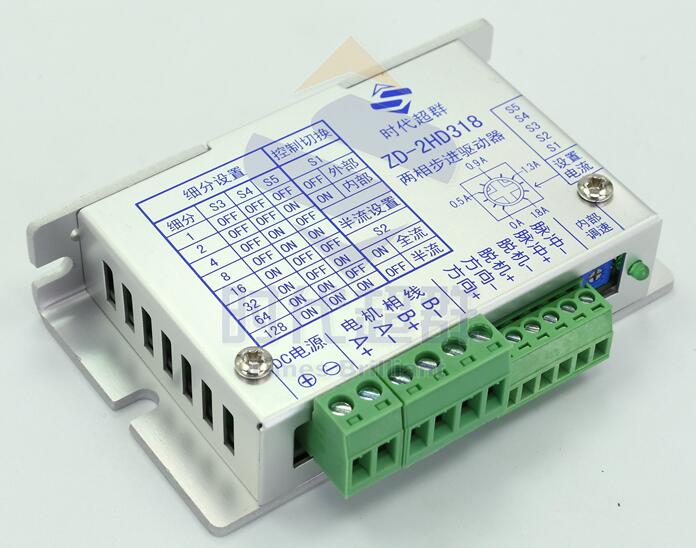彩神vllQG-2H808A步進(jìn)驅(qū)動器