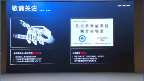 彩神vll兆威機(jī)電發(fā)布機(jī)器人靈巧手重磅新品！單板控制17個(gè)自由度壽命大于10年(圖4)