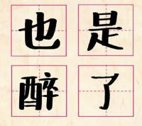 彩神vll什么是步進電機驅動器？它具有什么特點？(圖4)